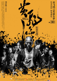 S级身材